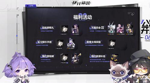 最新前瞻爆料视频播放,未来科技新品即将亮相