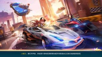 手游飞车爆料最新版本,速度与激情再升级，全新赛道等你挑战！